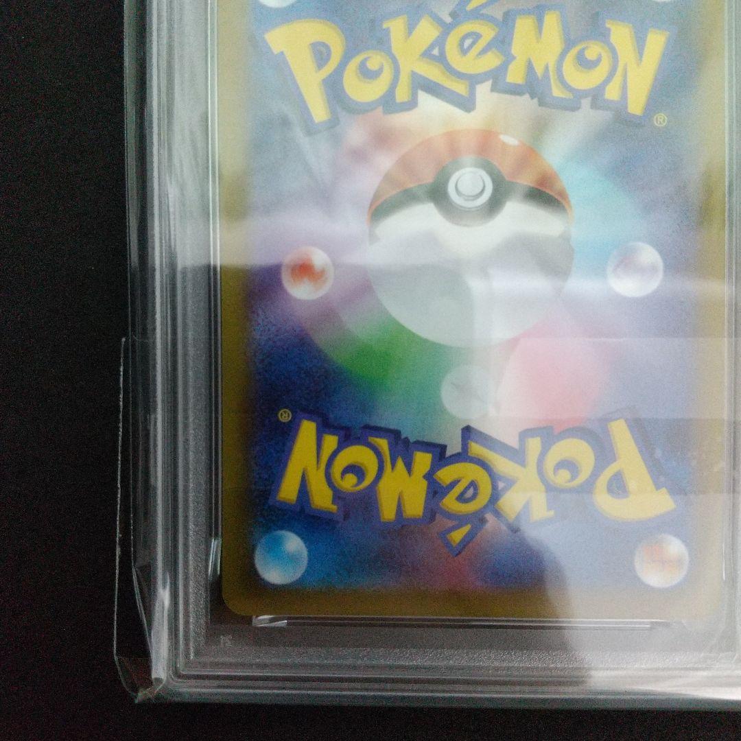 【PSA10】ピカチュウ CHR ダークファンタズマ 073/071