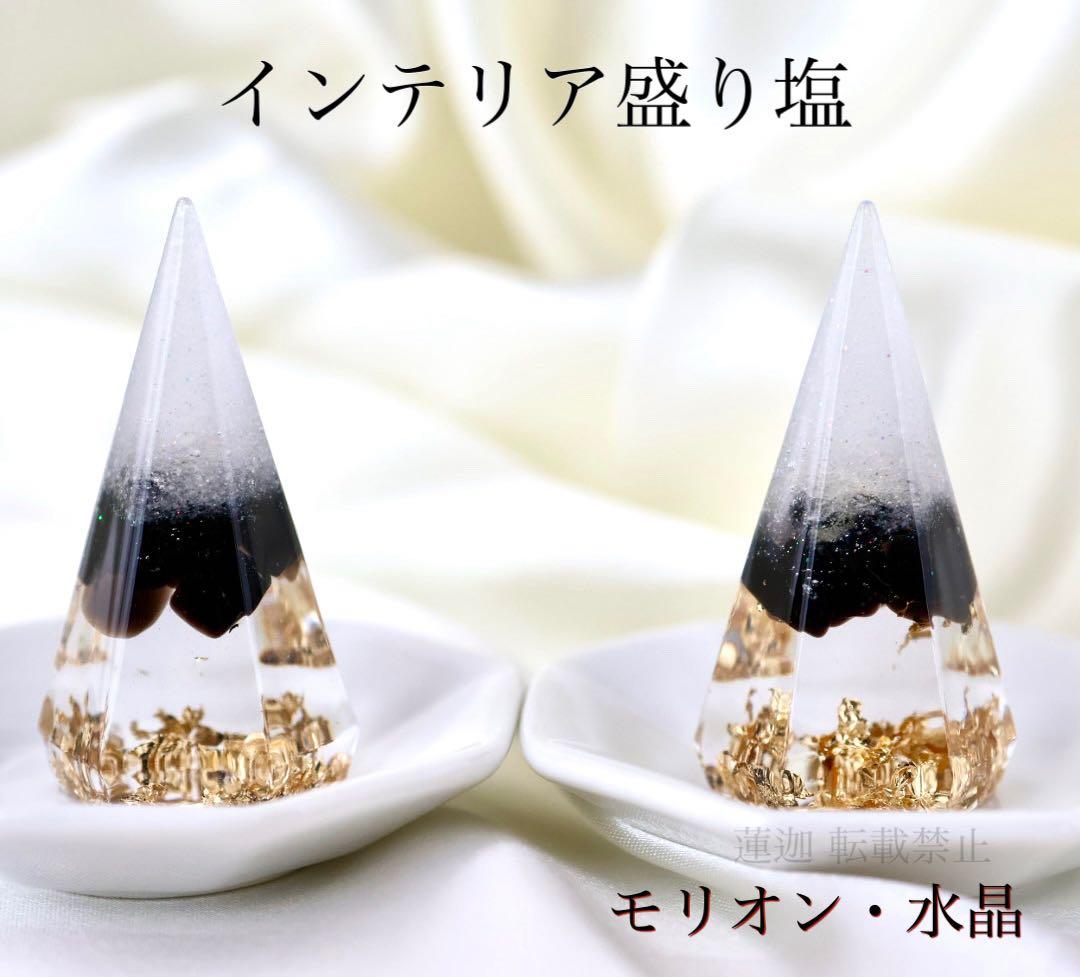 hhkk　特大　モリオン　シトリン　アクアマリン　ダイヤA B 八角皿