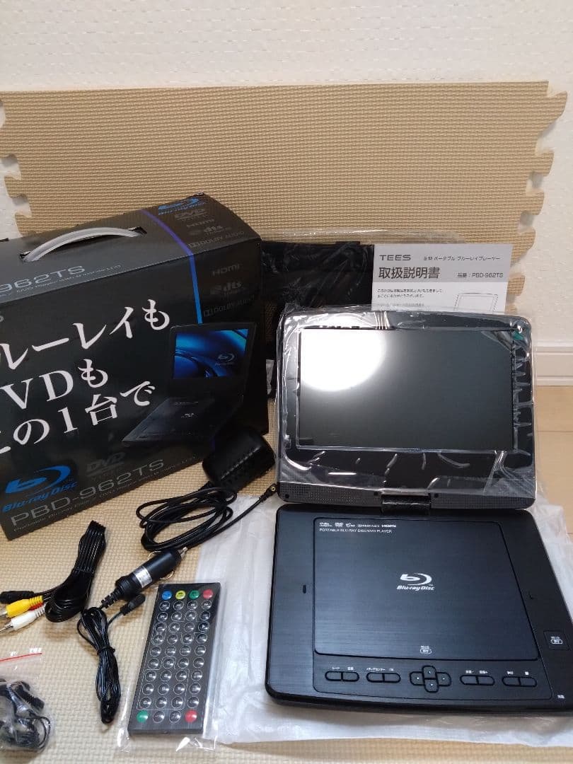 ポータブルBlu-ray/DVDプレーヤー PBD-962TS