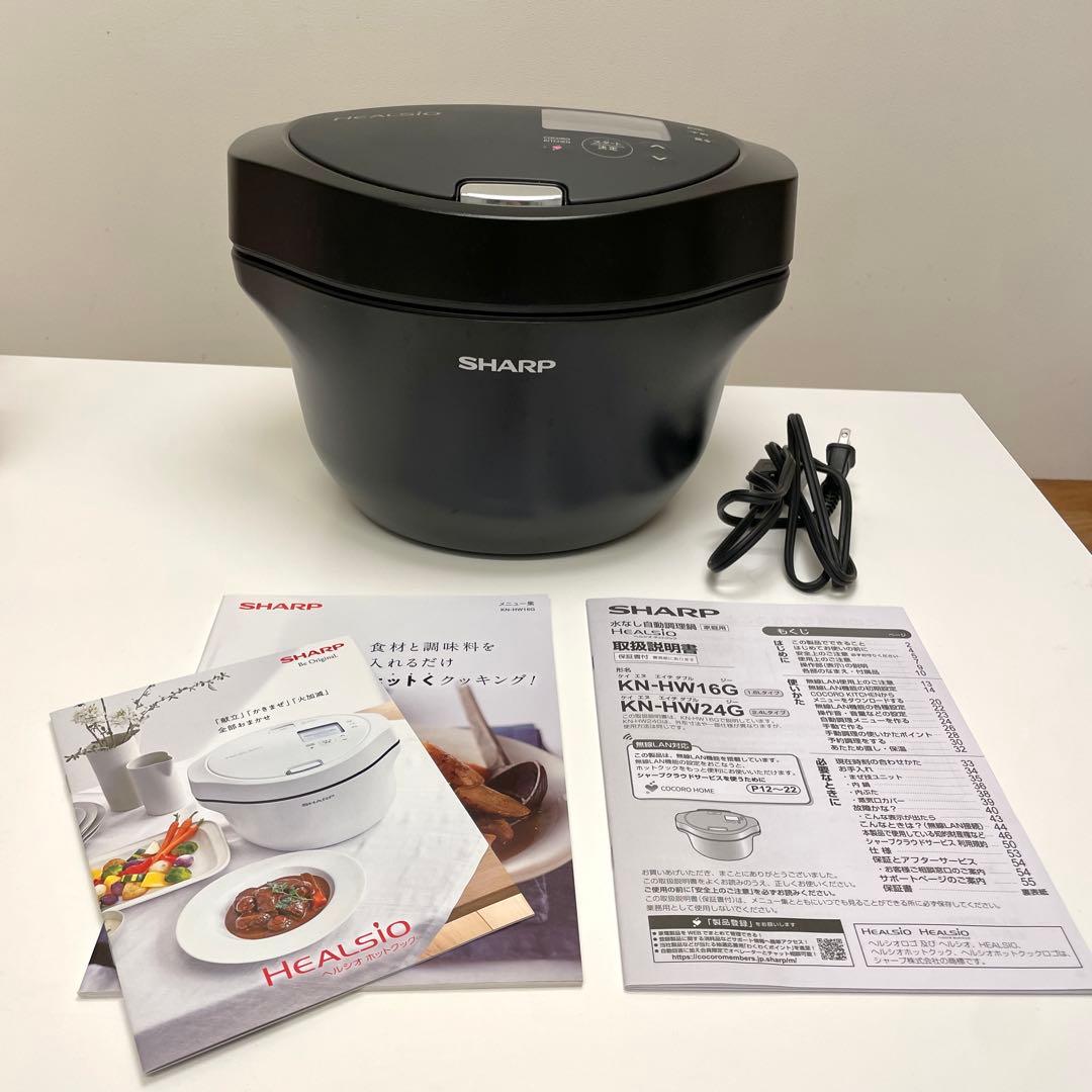 SHARP ホットクック KN-HW16G