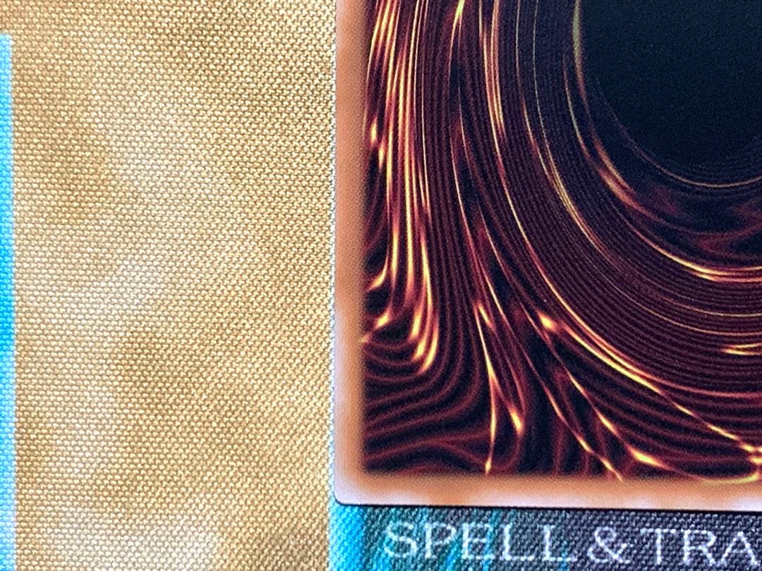 遊戯王ラッシュデュエル　究極完全態グレートモス　オーバーラッシュレア　1枚