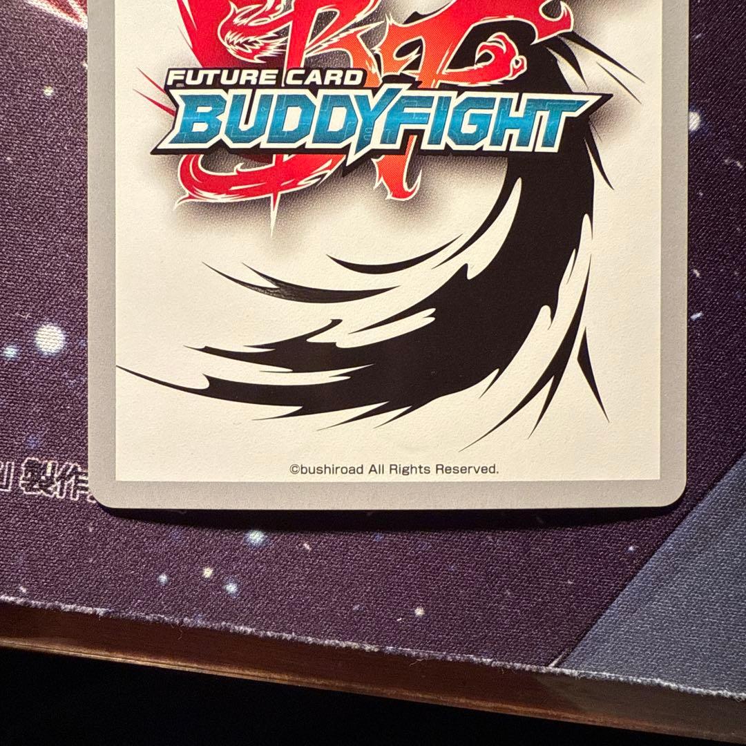 バディファイト　大魍魎ヤミゲドウ　Re スーパーレア