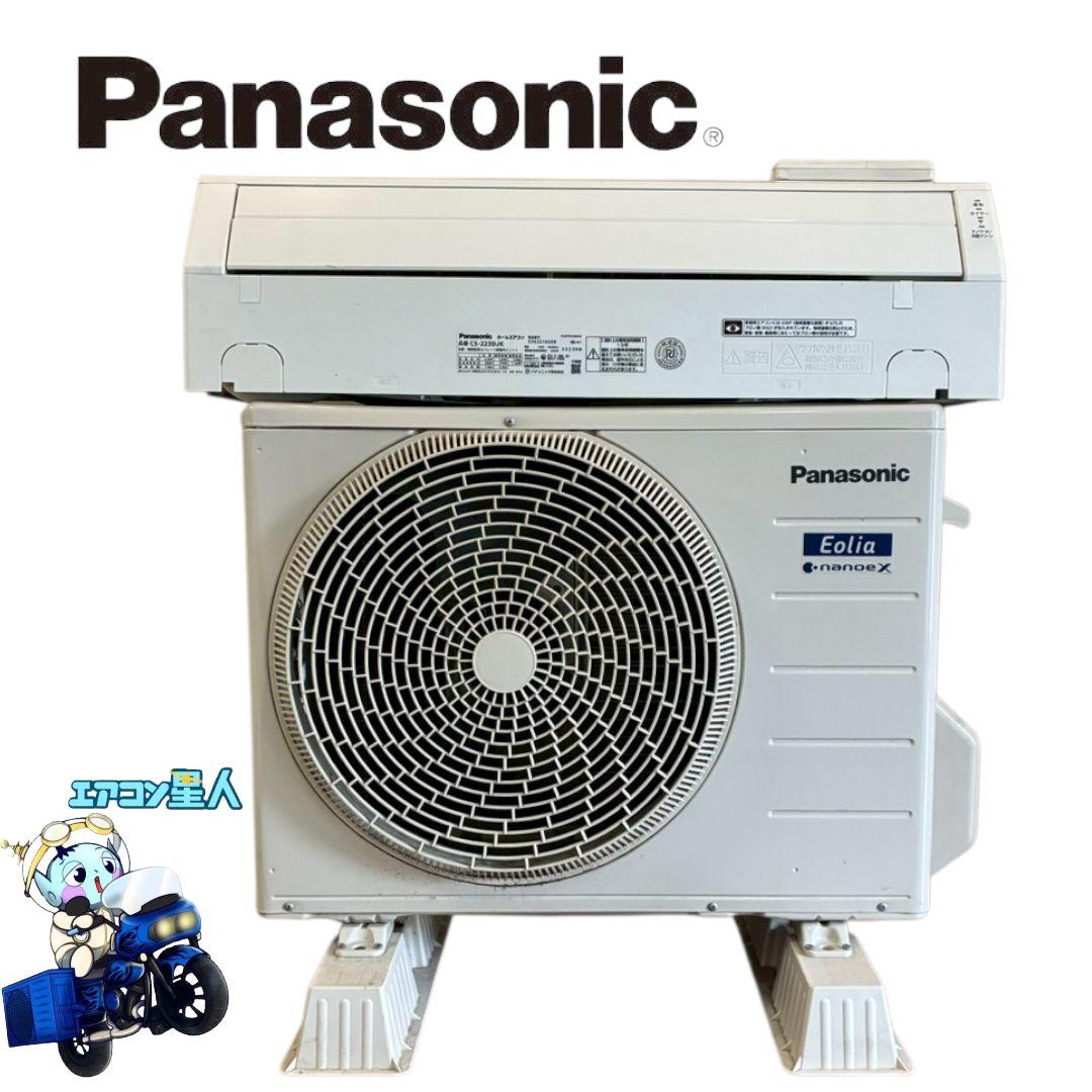 2101 パナソニック【CS-223DJK】2023年製 6畳 エアコン 中古
