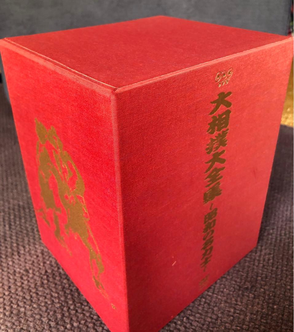 大相撲大全集 昭和の名力士 DVD 10枚セット
