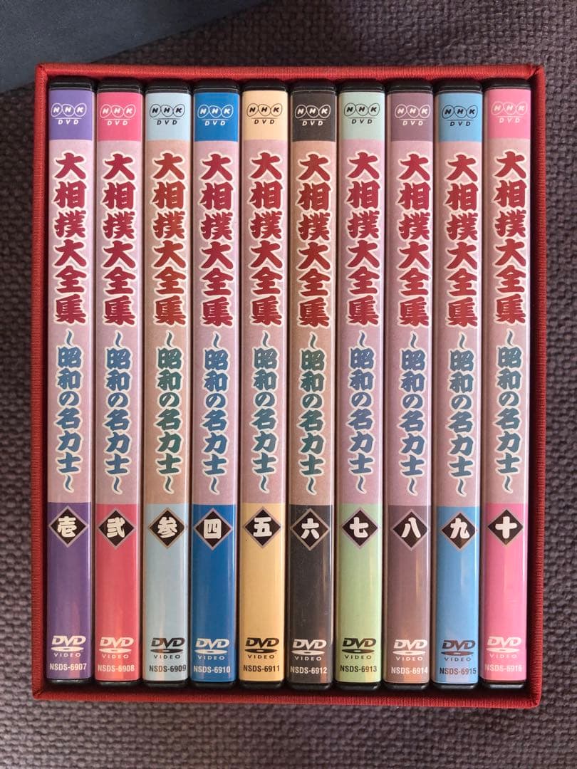 大相撲大全集 昭和の名力士 DVD 10枚セット