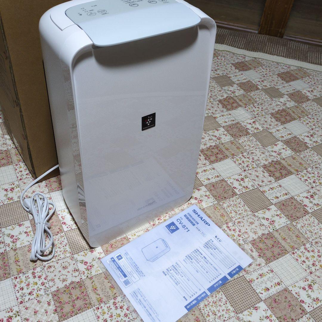 シャープ衣類乾燥除湿機CV-S71-W