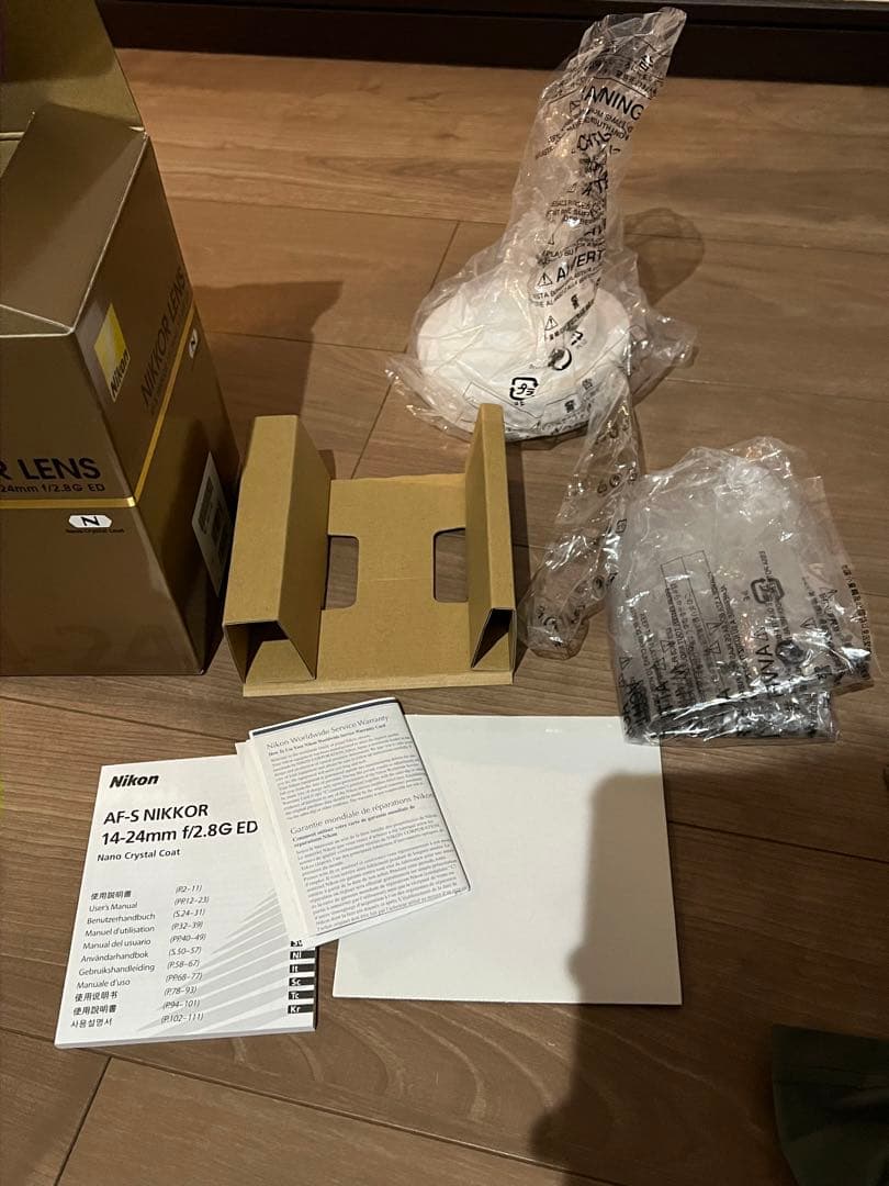 Nikon ニコン f2.8 １４－２４ 大三元レンズ 広角 NIKKOR