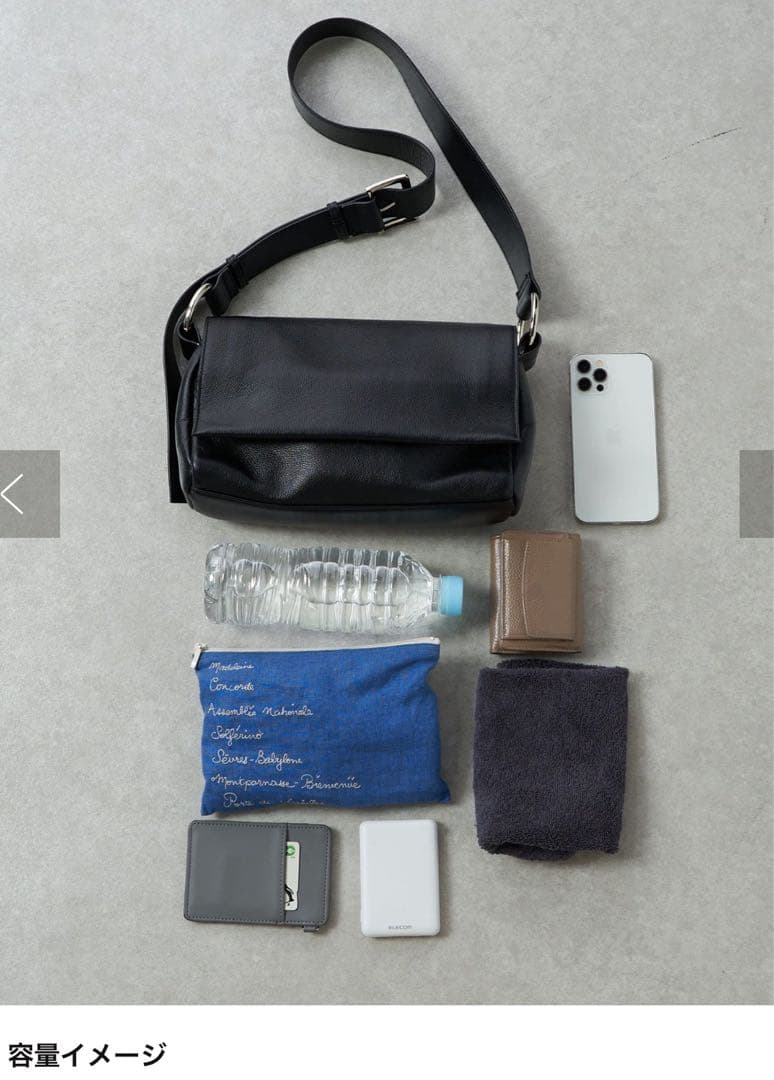 美品ビアズリー　レザーボディバッグ ブラック