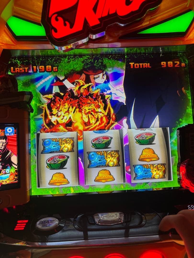 スマスロシャーマンキング