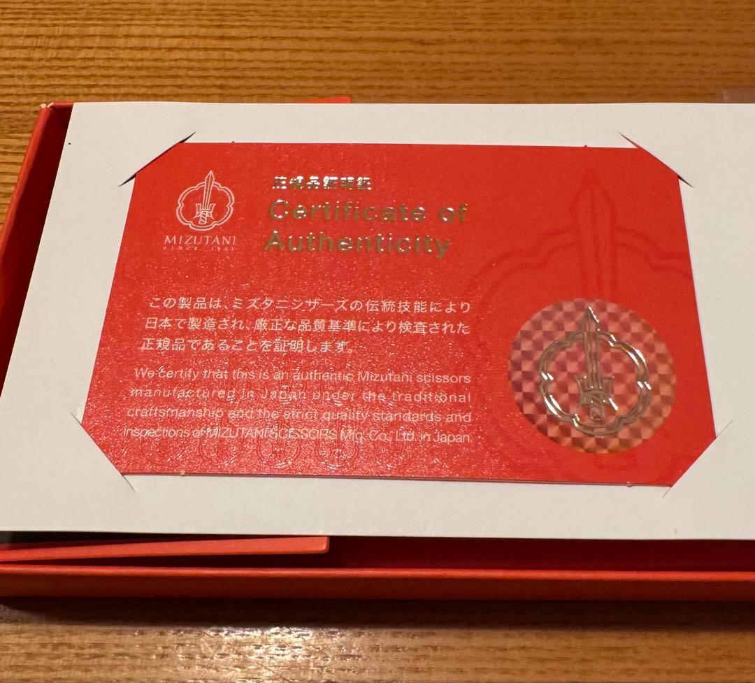 MIZUTANI KAVA フライタイイング用 シザース BLACK 右利き用