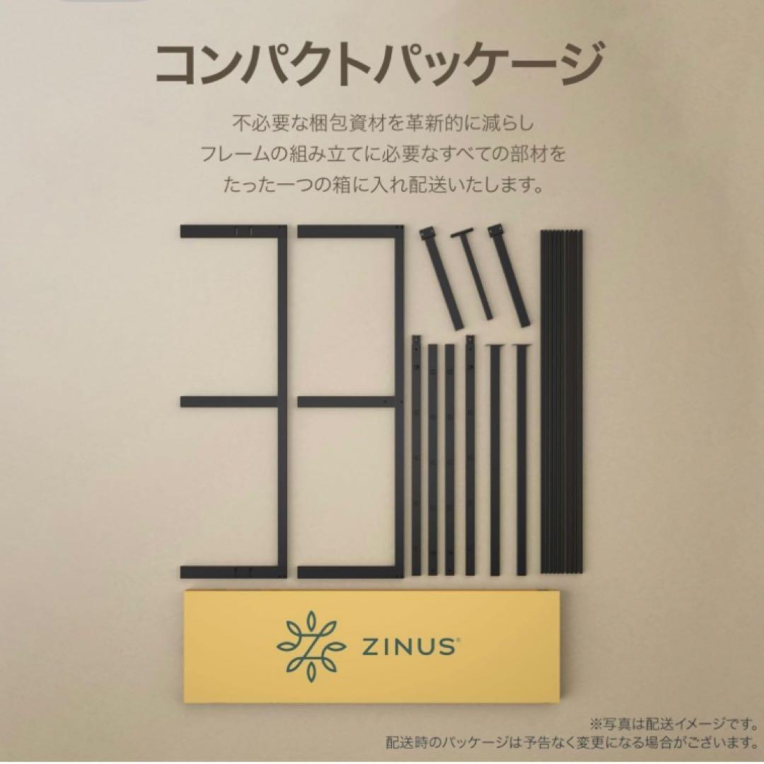 ダブルベッド用フレーム