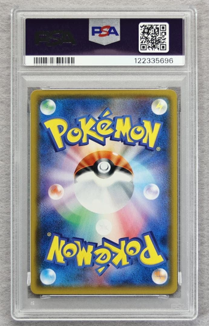 【PSA10】イーブイ＆カビゴンGX SR タッグボルト