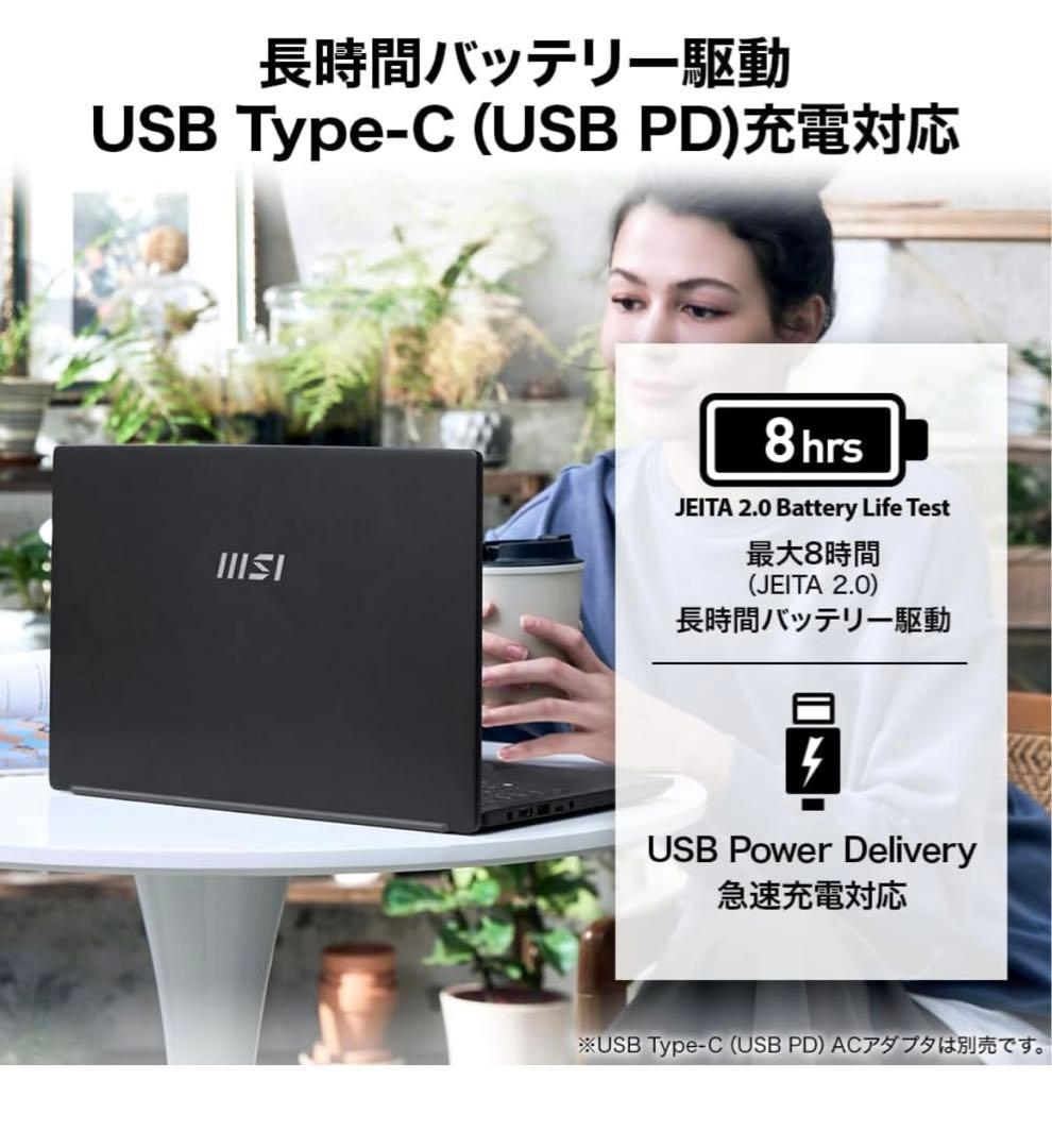 MSIビジネスPC Core i7-13620H/32GB/1TB