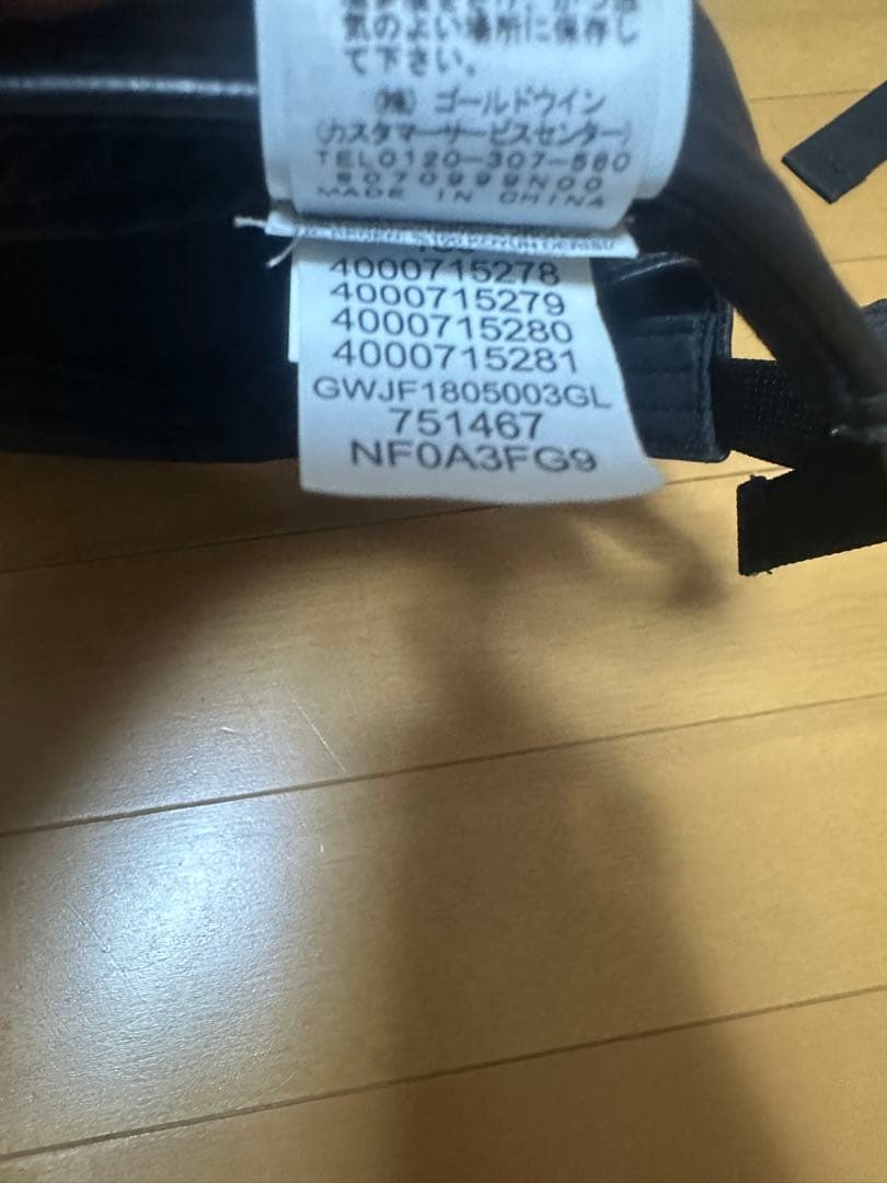 帽子 Supreme/The North Face Leather 6-Panel