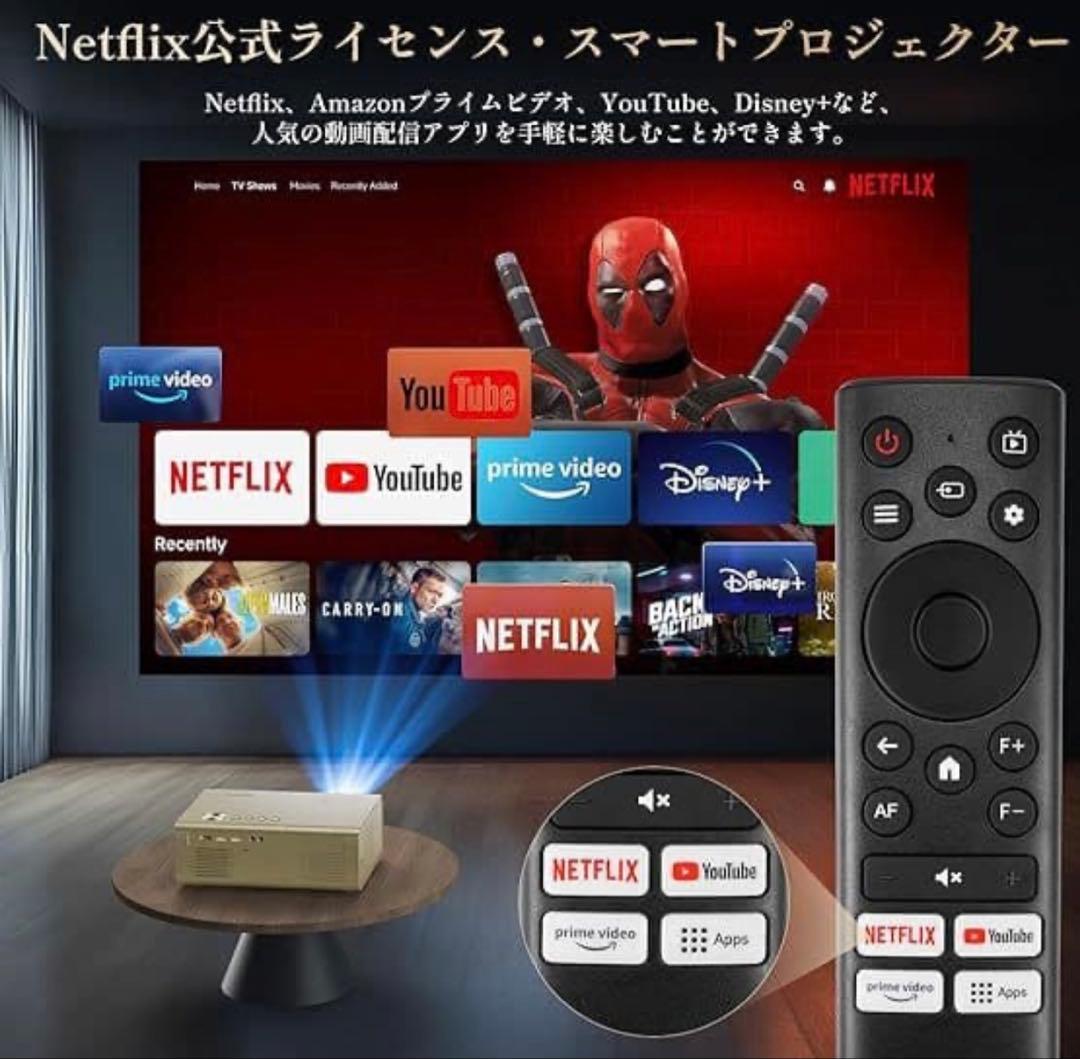 値下isinbox GC357 4KプロジェクターNetflixオートフォーカス