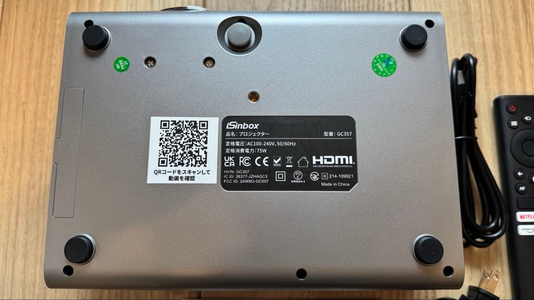 値下isinbox GC357 4KプロジェクターNetflixオートフォーカス