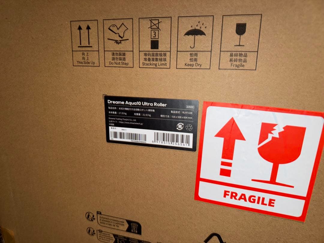 【新品未開封】最新機種 Dreame Aqua10 Ultra Roller