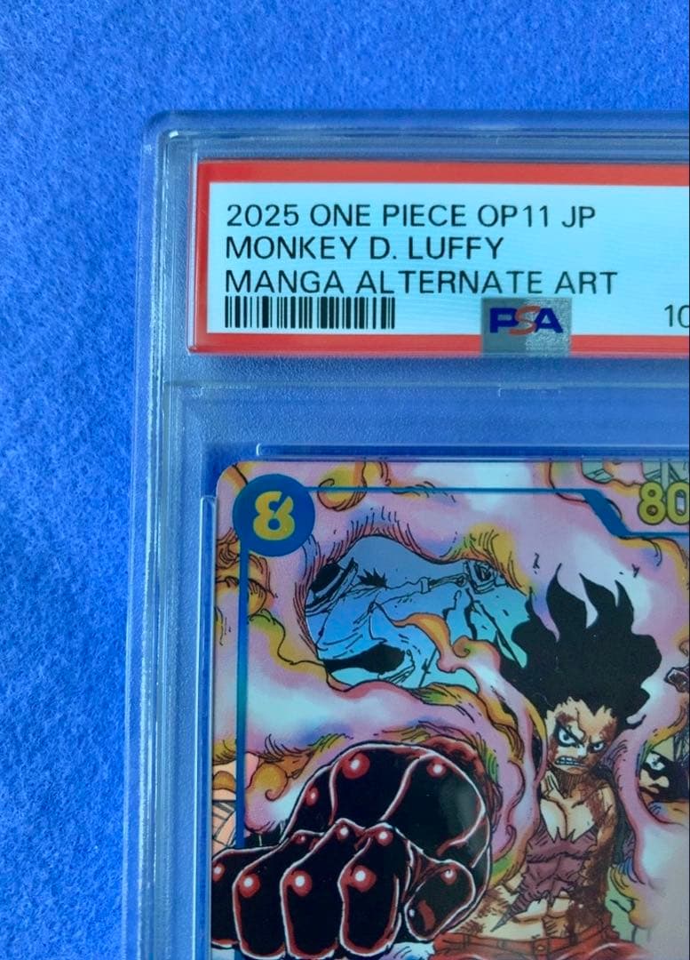 高騰中　ワンピースカード ルフィ　コミパラ　PSA10 神速の拳　ギア4