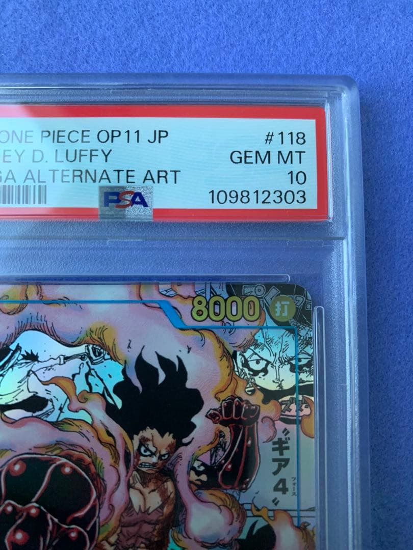 高騰中　ワンピースカード ルフィ　コミパラ　PSA10 神速の拳　ギア4