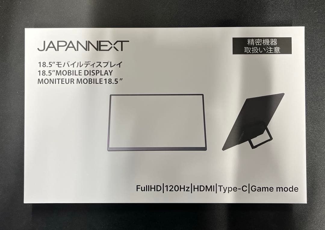 JAPANNEXT 18.5インチ モバイルモニター