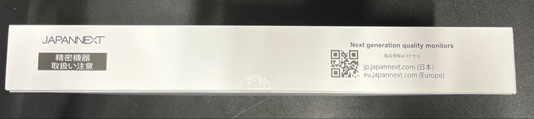 JAPANNEXT 18.5インチ モバイルモニター