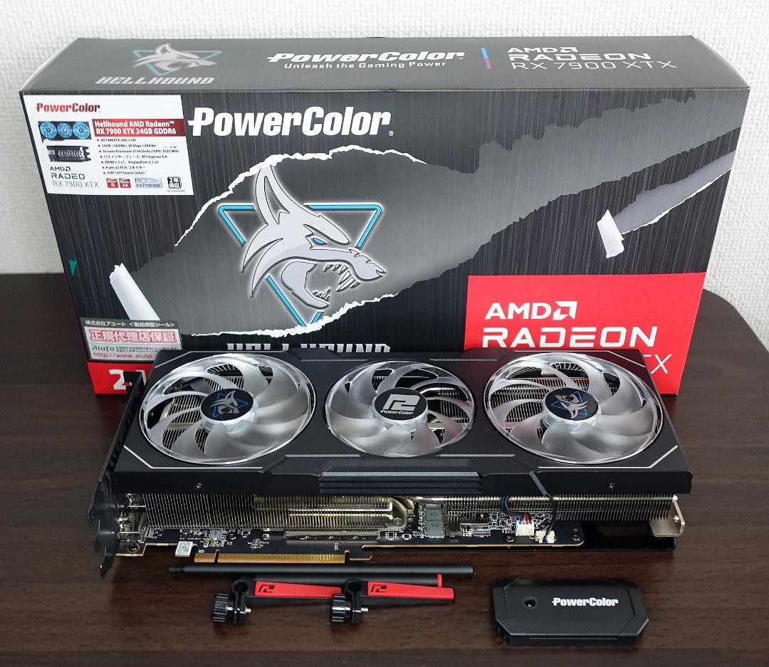 美品 PowerColor Radeon RX7900XTX 24GB 完動品