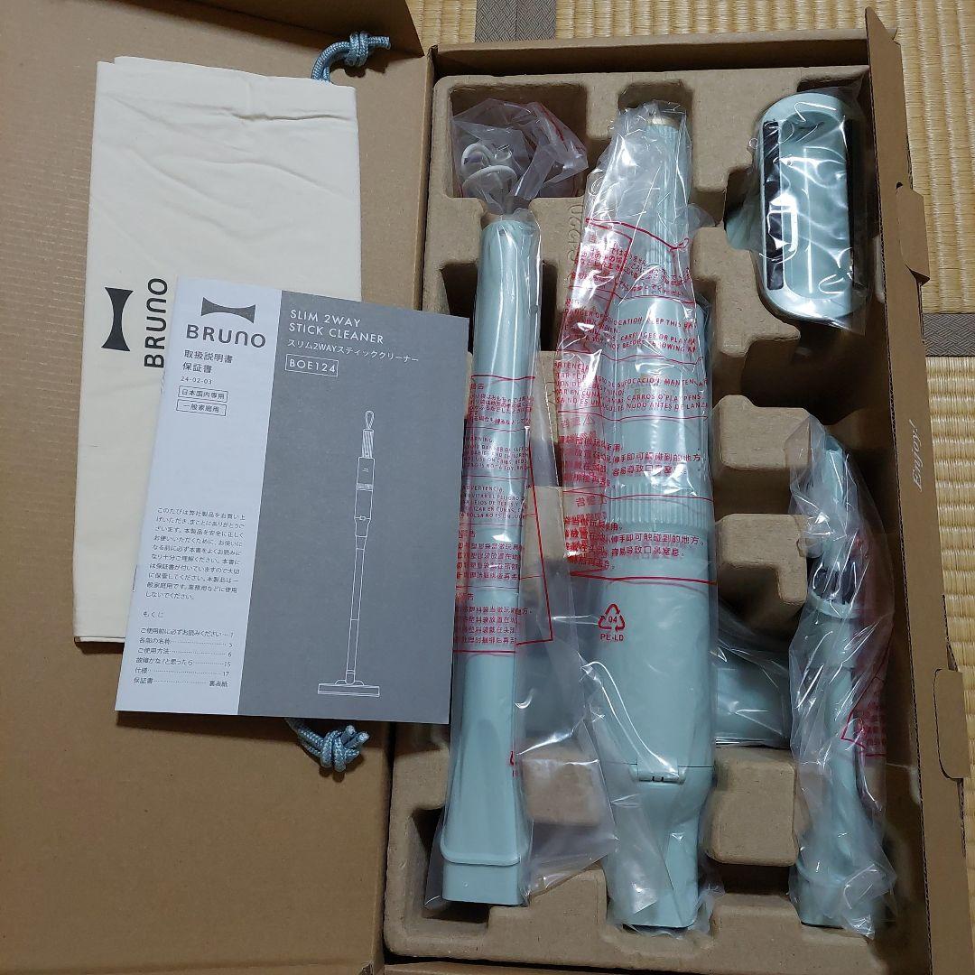 BRUNO スリム2WAYスティッククリーナー