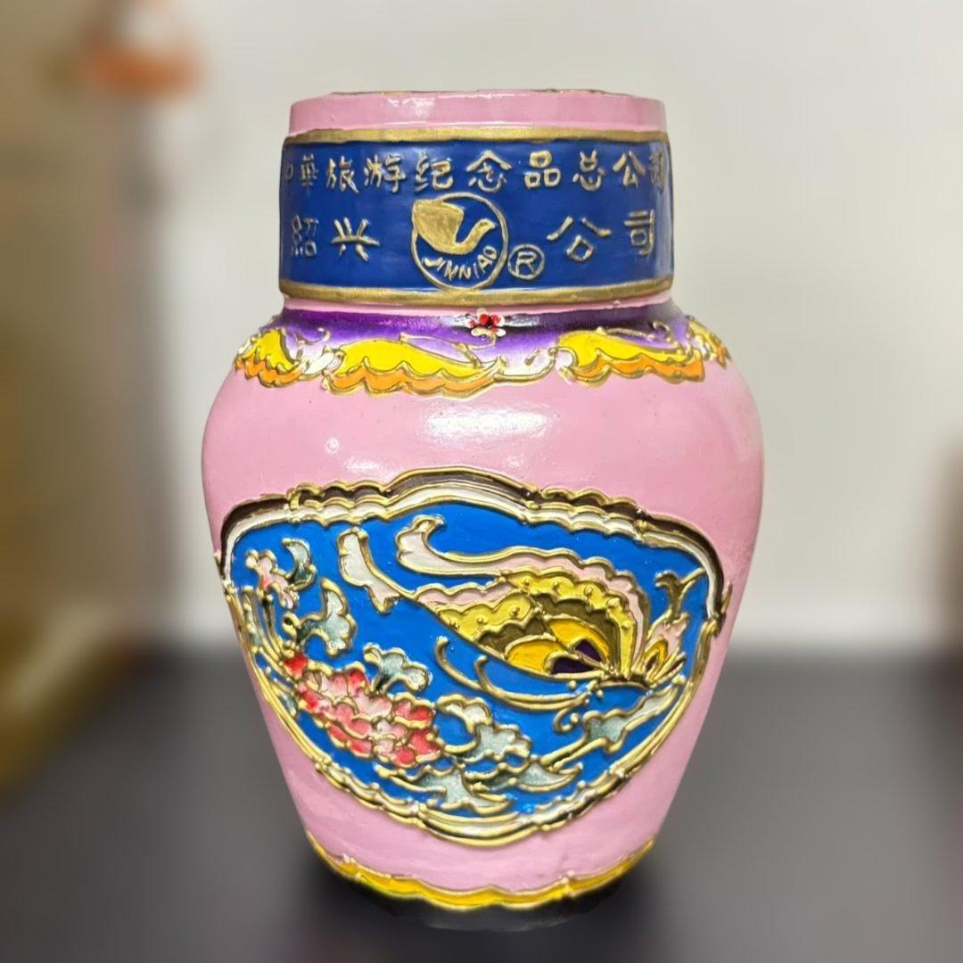 未開封　中国　紹興酒 陶器 古酒 希少品　千年美酒　お酒　箱付き　レア