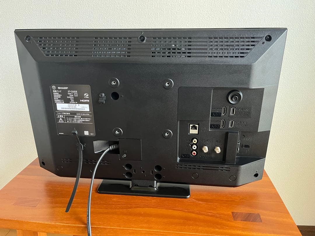 シャープ製液晶テレビ　22インチ　2T-C22DE-B