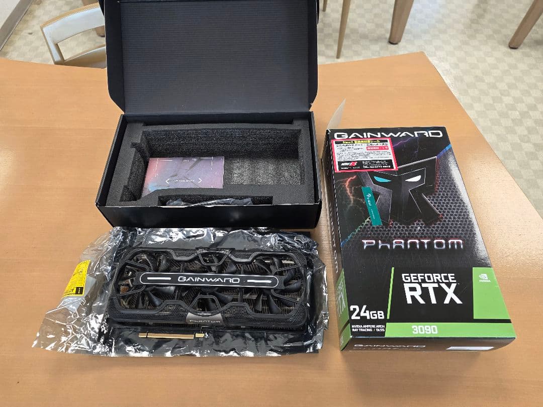 RTX3090-24G（ジャンク）