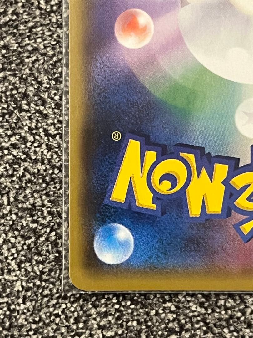 ロケット団のミミッキュGX SMD 30枚デッキ対戦セット サトシVSロケット…