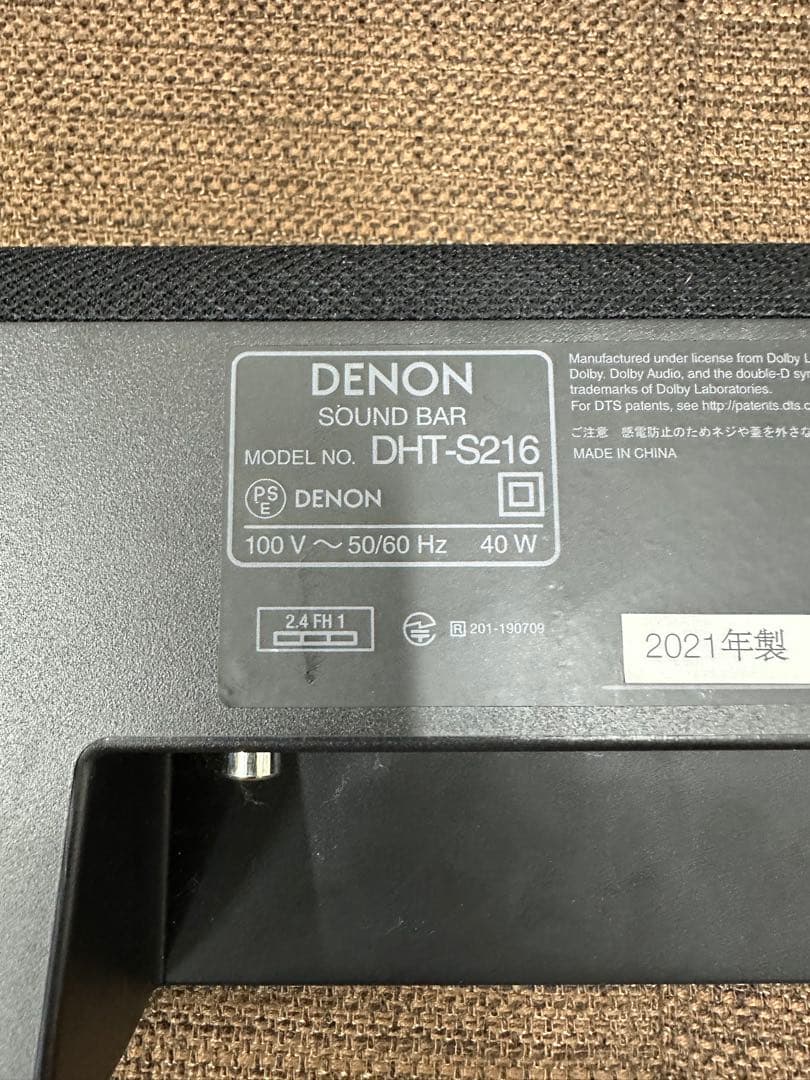 ⑦ DENON デノン　DHT-S216 サウンドバー　21年製