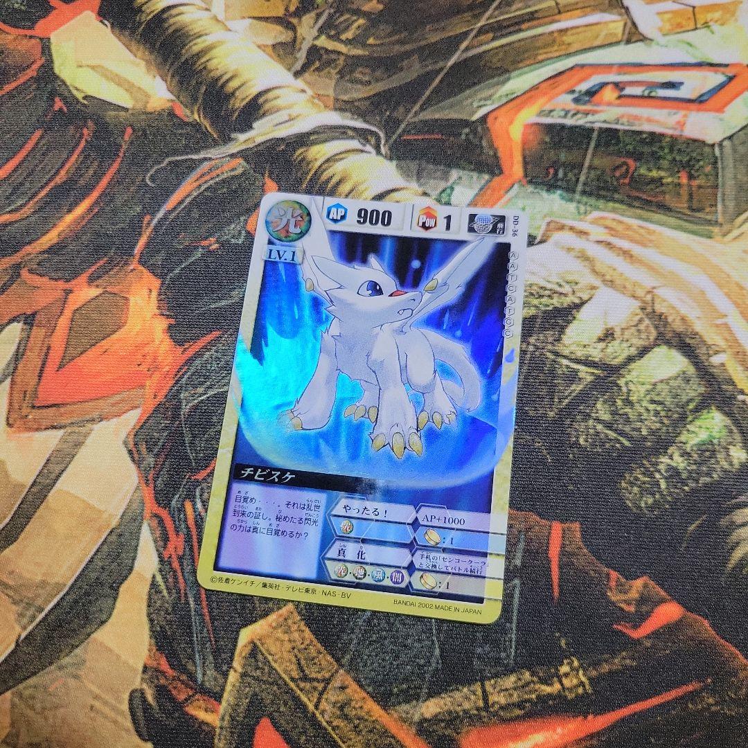 ドラゴンドライブ カードゲーム チビスケ レア ノーマルまとめ DD-36