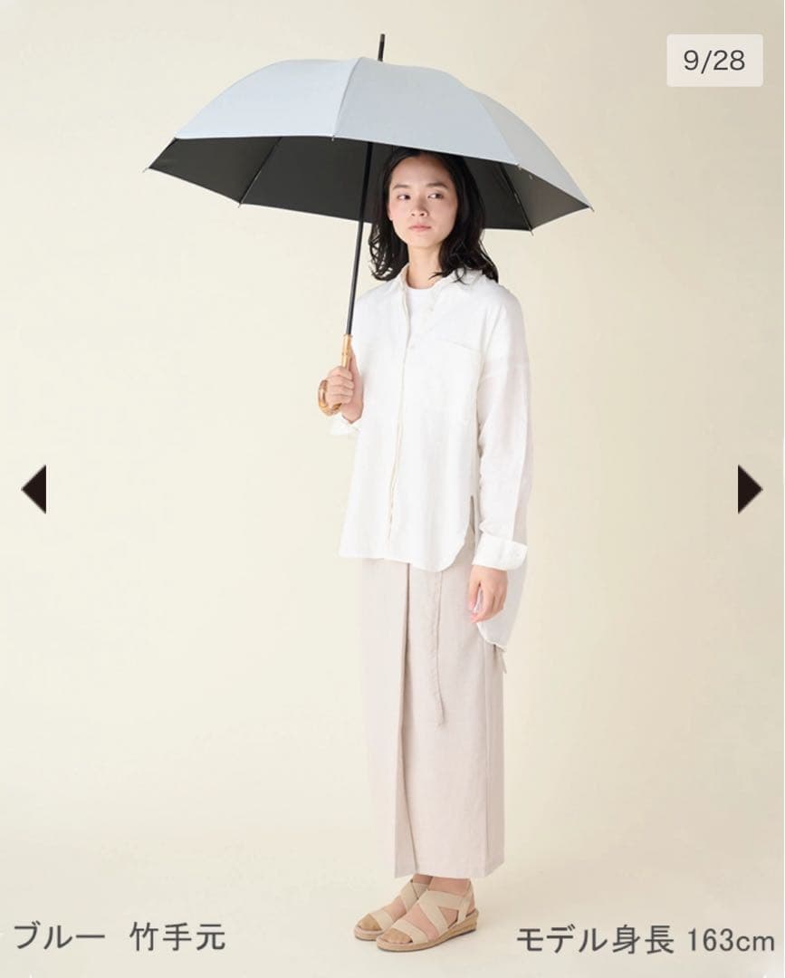 サンバリア100 長傘 Mサイズ 55cm ブルー 竹手元 日傘 サンバリア