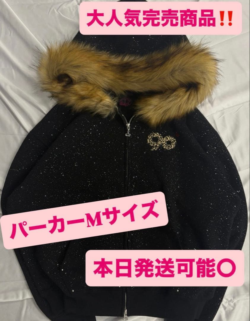 909girlファー付きスパンコールヒョウ柄パーカー Mサイズ