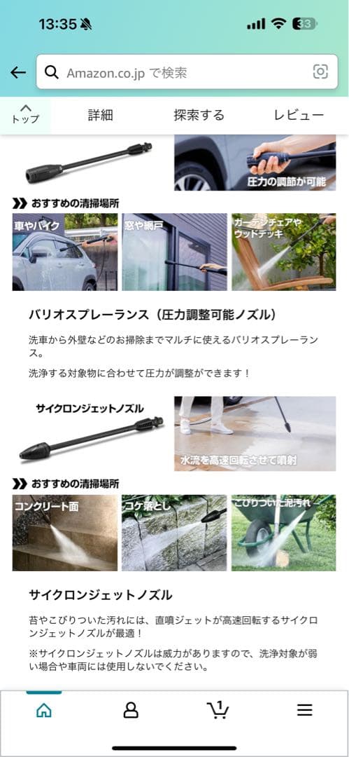 Karcher 未使用　未開封 ケルヒャー　K2 アップライト型高圧洗浄機