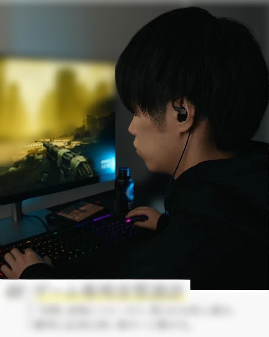 final VR3000 有線ゲーミングイヤホン