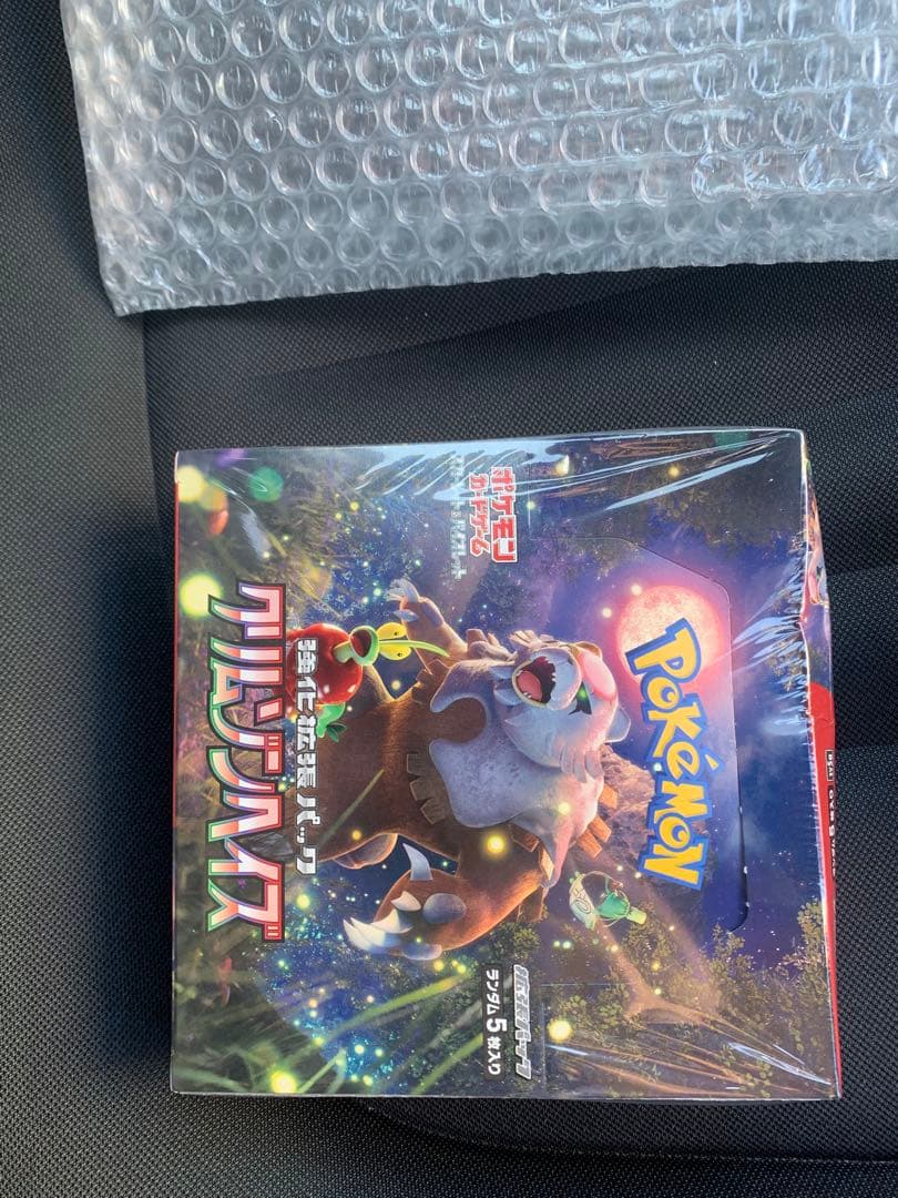 ポケモンカードゲーム クリムゾンヘイズ　BOX