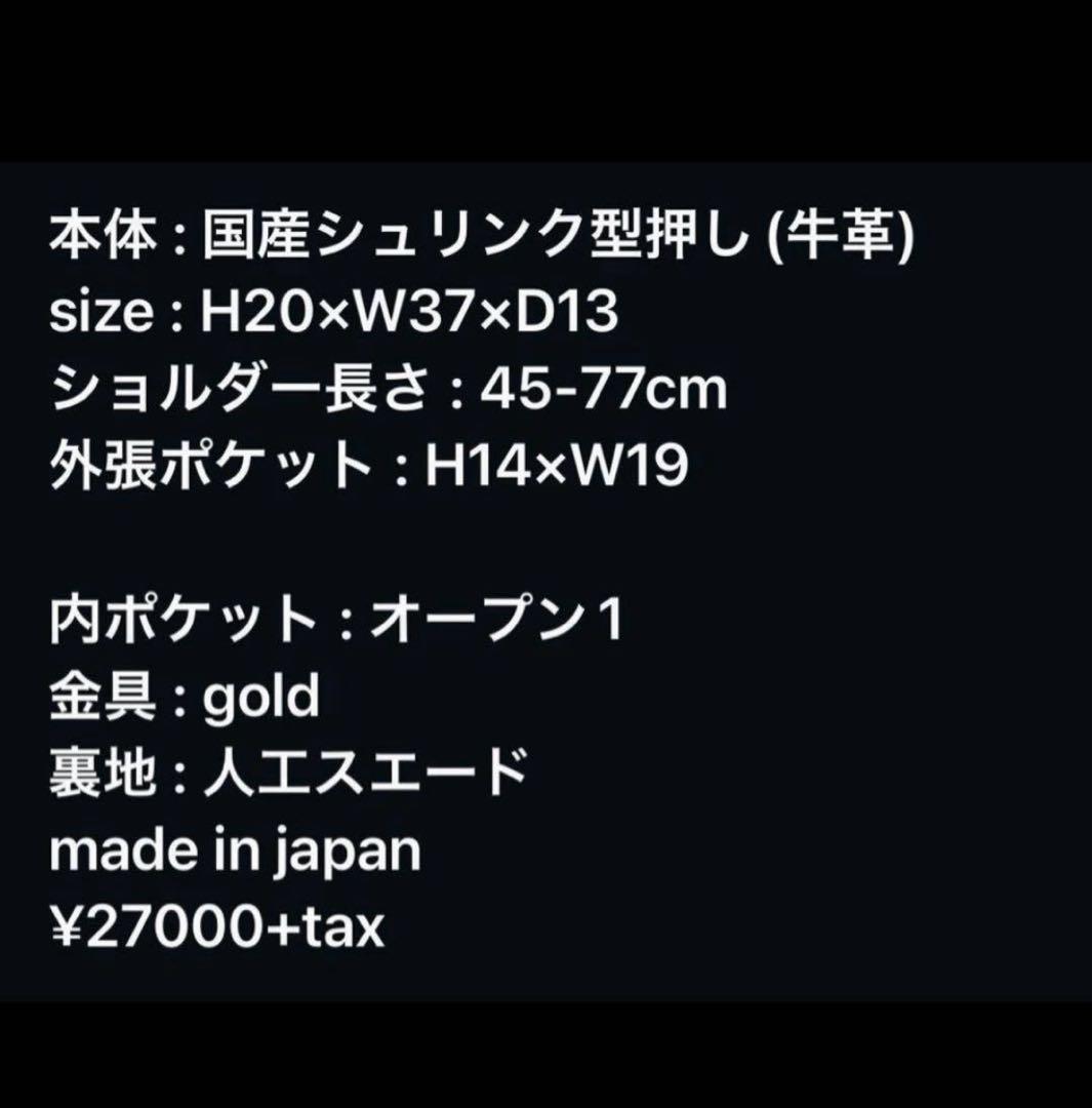 chiiiibag ボディバック