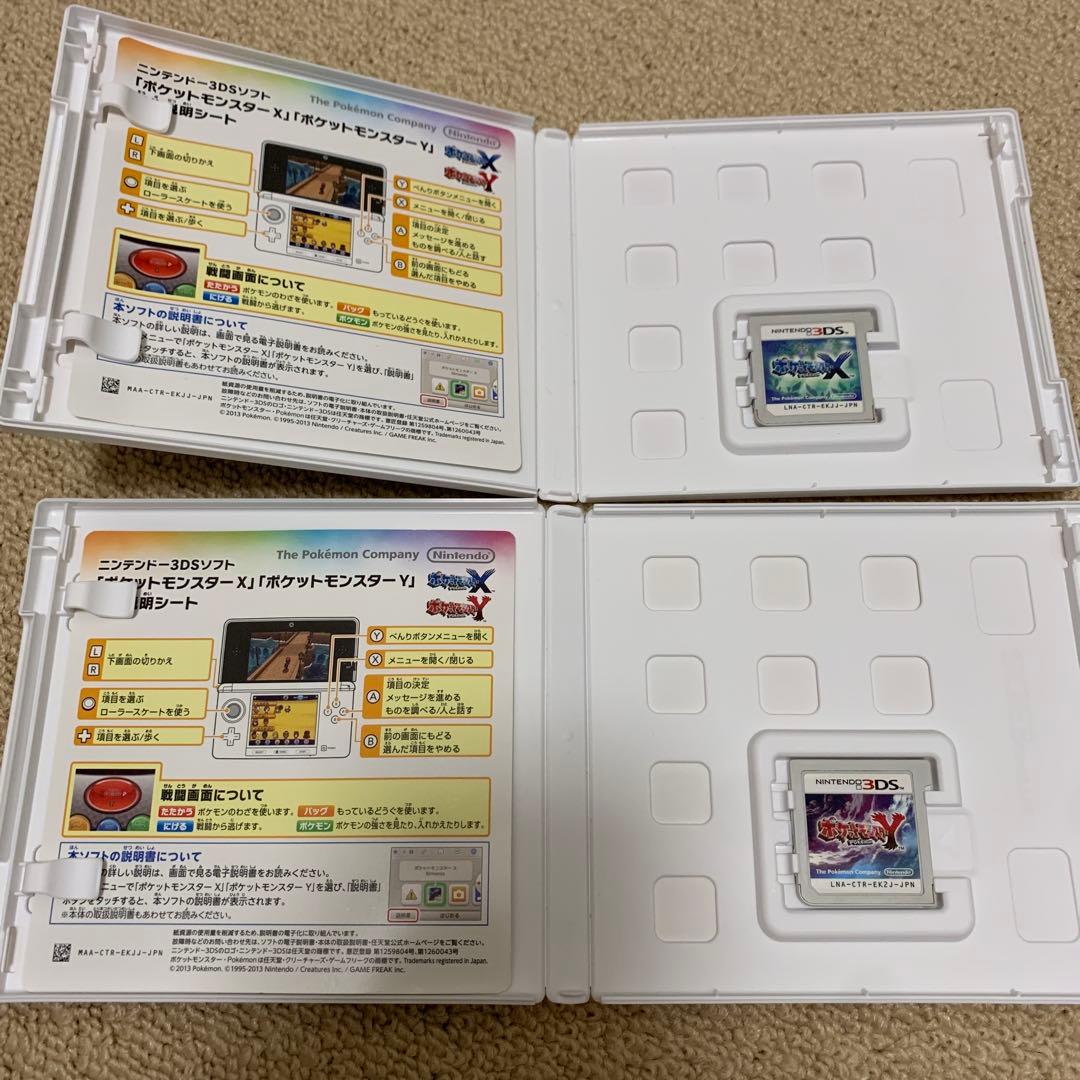 DS 3DS ポケモン　4点セット　まとめ売り