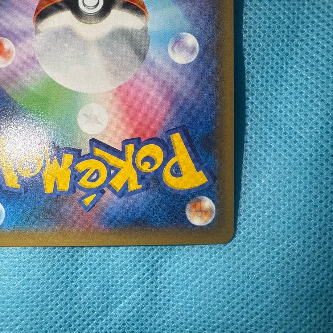 美品　25th　ブラッキー☆ プロモカードパック