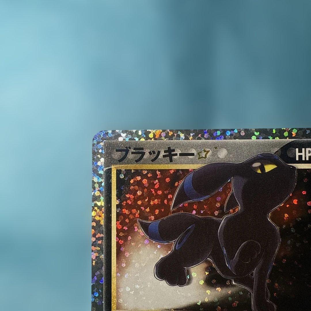 美品　25th　ブラッキー☆ プロモカードパック