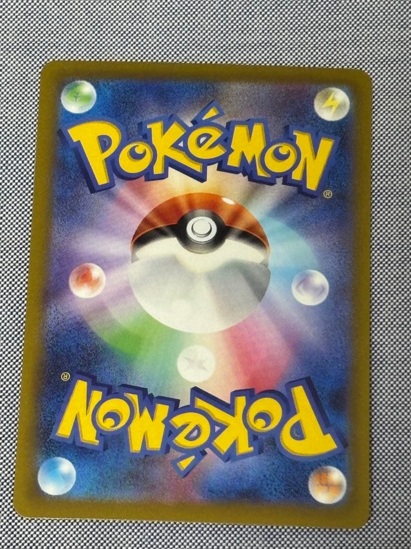 リザードン　ミュウツーVSTAR SAR S12a VSTARユニバース