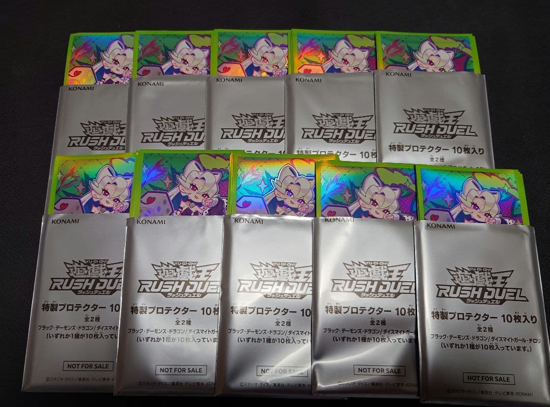 遊戯王ラッシュデュエル　ダイスマイトガールチロリ　特製プロテクター　100枚