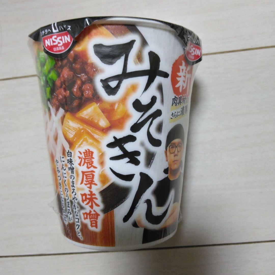 未開封品　ヒカキンプロデュース　新みそきんラーメン2ケース