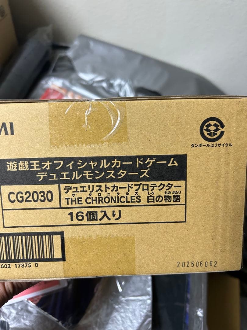 遊戯王 スリーブ エクレシア 白の物語