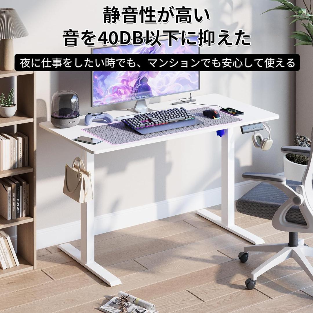 電動昇降式デスク✨高さメモリー機能✨USB・コンセント付✨120x60cm