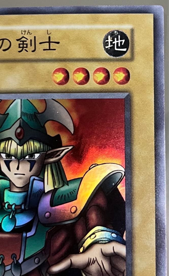 エルフの剣士 初期