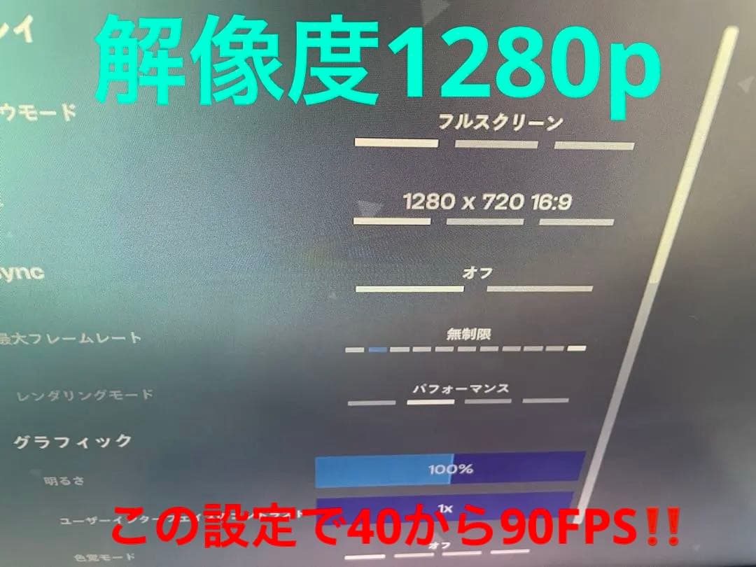 デスクトップPCCore i52400s GT730‼️Fortnite50FPS