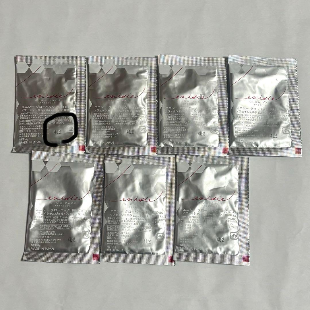 エニシーグローパック　プレシャス　7回分　炭酸パック